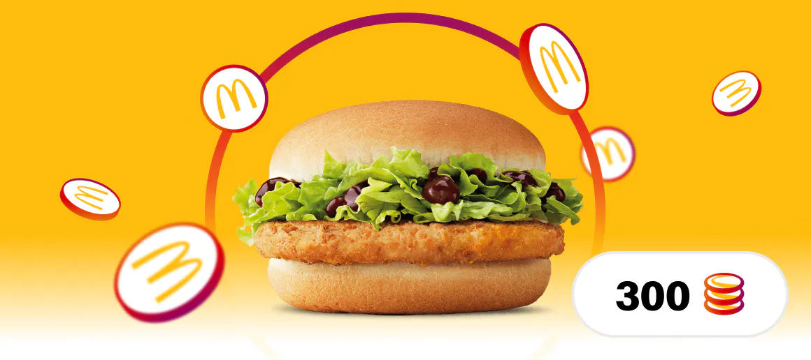 McDonalds Chicken Burger baten irudia hondo horian kokatuta dago MyMcDonalds logoa duten txanponak eta beheko eskuinaldean 300 zenbakia eta txanpon ikonoa dituen ikono batekin.